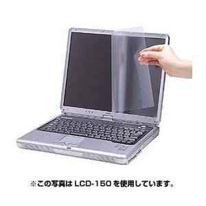 (まとめ)サンワサプライ 液晶保護フィルム LCD-MB133【×3セット】