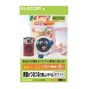 (まとめ)エレコム フリーラベル EDT-FFW【×5セット】