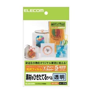 (まとめ)エレコム フリーラベル EDT-FHFC【×10セット】