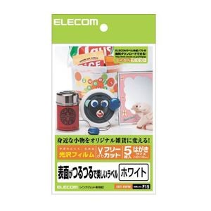 (まとめ)エレコム フリーラベル EDT-FHFW【×10セット】