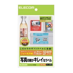 (まとめ)エレコム フリーラベル EDT-FHKK【×20セット】