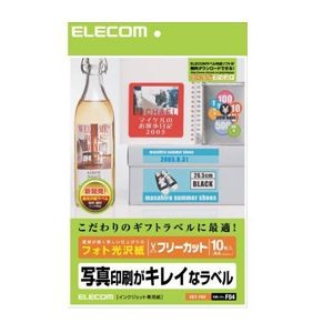 (まとめ)エレコム フリーラベル EDT-FKK【×5セット】