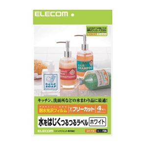 (まとめ)エレコム フリーラベル EDT-FTW【×5セット】