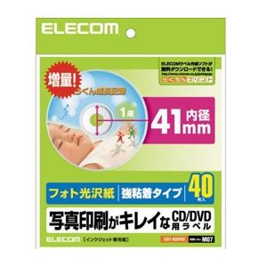 （まとめ）エレコム DVDラベル（フォト光沢）大増量 EDT-KDVD2【×5セット】