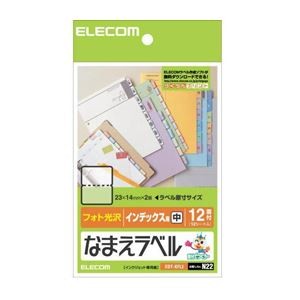 （まとめ）エレコム なまえラベル＜インデックス用・中＞ EDT-KFL2【×10セット】