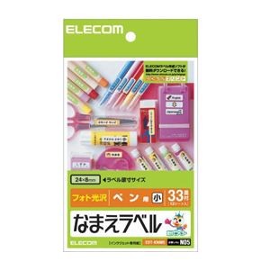 (まとめ)エレコム なまえラベル＜ペン用・小＞ EDT-KNM5【×10セット】