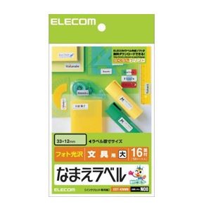(まとめ)エレコム なまえラベル＜文具用・大＞ EDT-KNM8【×10セット】