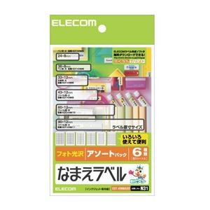 (まとめ)エレコム なまえラベル＜アソ-トパック＞ EDT-KNMASO【×20セット】