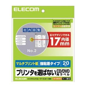 （まとめ）エレコム DVDラベル EDT-MDVD1S【×10セット】