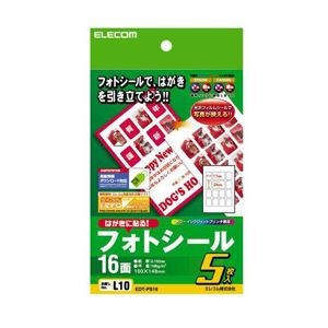 (まとめ)エレコム フォトシ-ル EDT-PS16【×10セット】