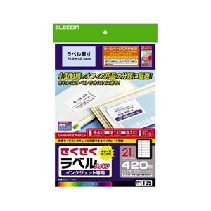 (まとめ)エレコム さくさくラベル(クッキリ) EDT-TI21【×5セット】