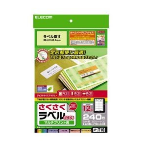 (まとめ)エレコム さくさくラベル(どこでも) EDT-TM12【×5セット】