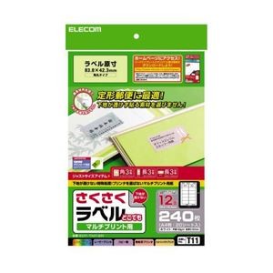 (まとめ)エレコム さくさくラベル(どこでも) EDT-TM12R【×5セット】
