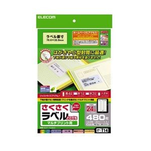 (まとめ)エレコム さくさくラベル(どこでも) EDT-TM24【×5セット】