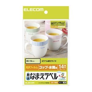 (まとめ)エレコム 耐水なまえラベル EDT-TNM4【×10セット】