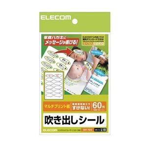 （まとめ）エレコム 吹き出しシール（ハガキ用） EDT-TS12【×10セット】