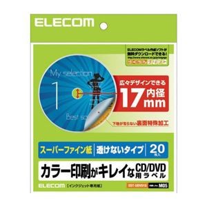 （まとめ）エレコム DVDラベル EDT-UDVD1S【×10セット】