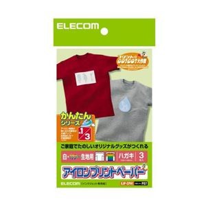 (まとめ)エレコム アイロンプリントペーパー(白・カラー用) EJP-CPH1【×10セット】