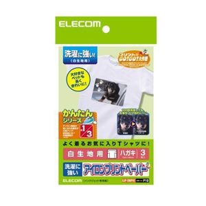 (まとめ)エレコム アイロンプリントペーパー(洗濯に強い) EJP-SWPH1【×10セット】