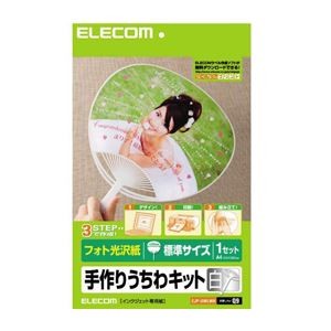 (まとめ)エレコム 手作りうちわキット EJP-UWLWH【×10セット】