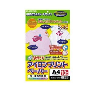 (まとめ)エレコム アイロンプリントペーパー(白・淡色用) EJP-WPN3【×3セット】