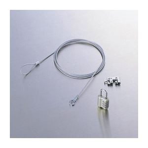 （まとめ）エレコム セキュリティロック ESL-10R【×3セット】