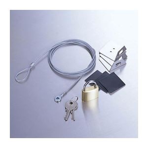 （まとめ）エレコム セキュリティロックキット ESL-6【×2セット】