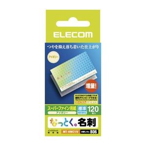 (まとめ)エレコム なっとく名刺(特厚口・塗工紙・ホワイト) MT-HMC3WN【×5セット】
