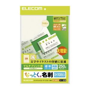 (まとめ)エレコム なっとく名刺(厚口・上質紙・ホワイト) MT-JMN2WNZ【×5セット】