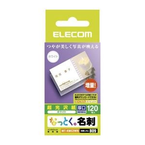 (まとめ)エレコム なっとく名刺(厚口・光沢用紙・ホワイト) MT-KMC2WN【×5セット】