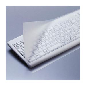(まとめ)エレコム キーボードカバー PKU-FREE1【×3セット】