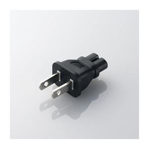 (まとめ)エレコム ACアダプタ用直結プラグ(2P) T-PCAD22H【×10セット】