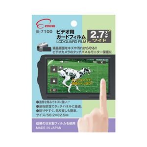 (まとめ)エツミ プロ用ガードフィルム ビデオ用2.7インチワイド E-7100【×5セット】