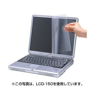 （まとめ）サンワサプライ 13.3型ワイド（16：9）対応液晶保護反射防止フィルム LCD-133W2【×2セット】