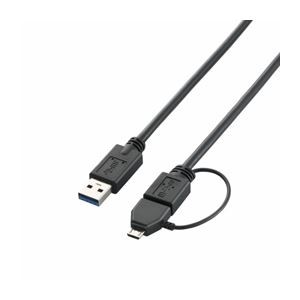 (まとめ)エレコム 変換アダプタ付きUSB3.0ケーブル(A-microB) USB3-AMBAD05BK【×2セット】