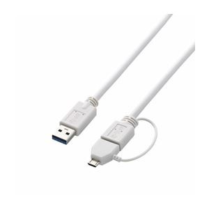 (まとめ)エレコム 変換アダプタ付きUSB3.0ケーブル(A-microB) USB3-AMBAD05WH【×2セット】