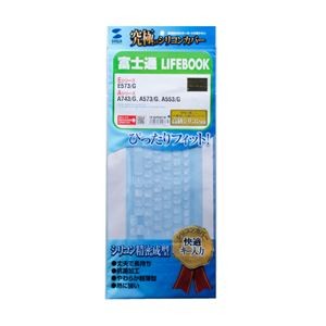 (まとめ)サンワサプライ ノート用シリコンキーボードカバー FA-SLIFEAE1W【×2セット】