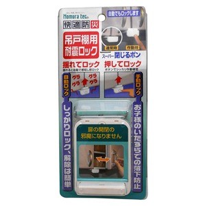 TOWN.MALL SHOPPING '防災'の検索結果