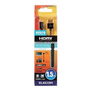 (まとめ)エレコム イーサネット対応スーパースリムHDMIケーブル(A-D) CAC-HD14SSU15BK【×2セット】