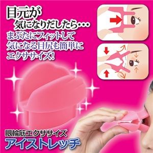 （まとめ）セーブ・インダストリー アイストレッチ 809613【×5セット】