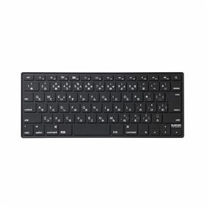 （まとめ）エレコム Macbook用シリコンキーボードカバー PKS-MACB10BK【×3セット】