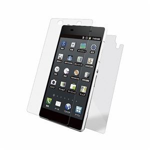 (まとめ)エレコム docomo SO-03F用フィルム/反射防止・背面付き PD-SO03FFLTW【×5セット】