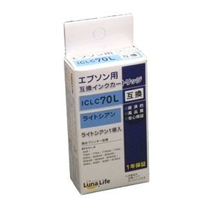 (まとめ)ワールドビジネスサプライ 【Luna Life】 エプソン用 互換インクカートリッジ ICLC70L ライトシアン【×10セット】