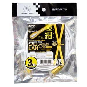(まとめ)ミヨシ カテゴリー6 スリムLANケーブル クロスタイプ 3m 白 TWT-H603WH【×5セット】