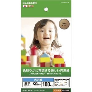 (まとめ)エレコム 光沢紙 美しい光沢紙 EJK-GANKG100【×5セット】