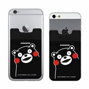 (まとめ)ROOX Sinji Pouch くまモンバージョン (ブラック) SINSPKUMA-BK【×3セット】