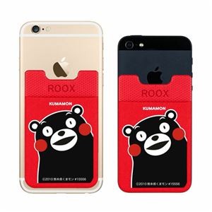 (まとめ)ROOX Sinji Pouch くまモンバージョン (レッド) SINSPKUMA-RD【×3セット】