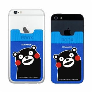 (まとめ)ROOX Sinji Pouch くまモンバージョン (ブルー) SINSPKUMA-BU【×3セット】