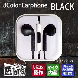 (まとめ)Libra iPhone用リモコンマイクイヤホン ブラック LBR-AEPBK【×10セット】