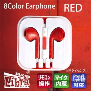 (まとめ)Libra iPhone用リモコンマイクイヤホン レッド LBR-AEPRD【×10セット】